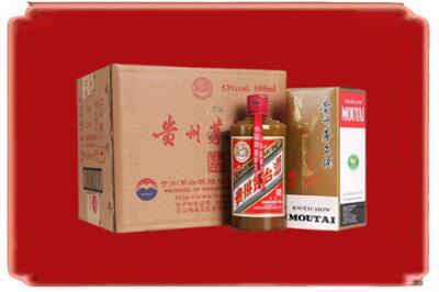 鞍山烟酒回收整件精品茅台酒.jpg