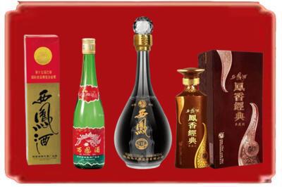 鞍山烟酒回收各种西凤酒.jpg