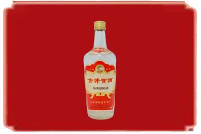 鞍山烟酒回收古井贡酒.jpg