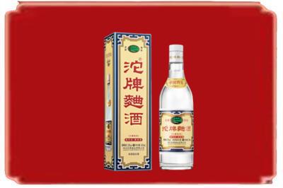 鞍山烟酒回收沱牌特曲.jpg