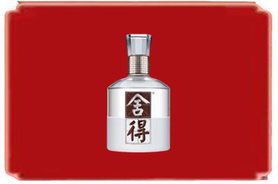鞍山烟酒回收舍得.jpg
