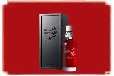 鞍山烟酒回收山崎洋酒.jpg