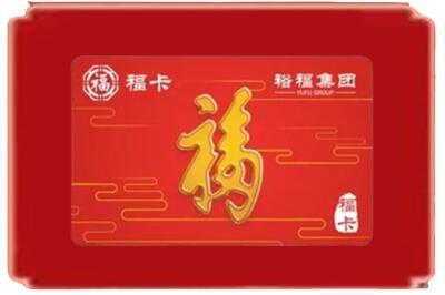 鞍山烟酒回收副卡.jpg